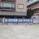 지제모터스 이미지