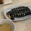 바오김밥산격점