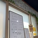 구산두루치기 | [김해 삼계 맛집] 구산두루치기 - 진한 국물의 순두부, 현지인 추천은 틀림없었다