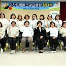 드림골프클럽
