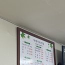 우미식육식당 이미지