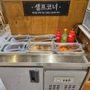 꽁당보리밥 평택직영점 이미지