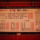 별장분식