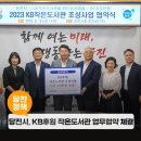 고대웃음꽃작은도서관 이미지