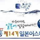 일본어 초급 2단계 이미지