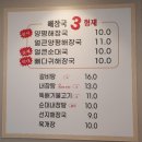 일품양평해장국(고덕점) | [내돈내산] 일품양평해장국 평택고덕점 위치/영업시간/주차/솔직후기