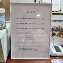 포항이동안마원 네이버블로그