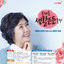 금리경로당 이미지