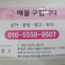 JK누리공인중개사사무소 이미지