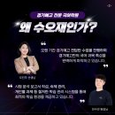 수오재 국어학원 선배들과의 만남! <뼈오재와의 대화 4회>를 무사히 마쳤습니다! (feat. 생생후기)