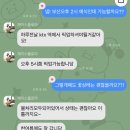 꽃과난 | [웨딩부케 추천] 은방울꽃 부케 &#34;제이스플로라&#34; 체험단 본식 후기