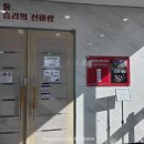 최무선영상체험관 | 대구근교 실내 아이와 가볼만한 곳 :: 영천 최무선과학관