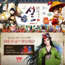 게임세상 이미지