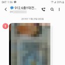 폭스바겐 티구안 2020 옵션 가격 뭐하나 빠지는거 없네요