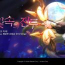 달빛게임즈 이미지