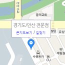 신일광전사