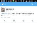 토도 이미지