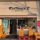 주정차-28 | 대구 북구 복현동 '프로방스베이커리' 딸기 한팩케이크 내돈내산후기