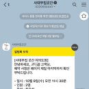 사대부집곳간 여의도점