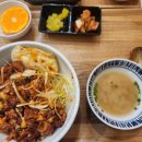 마하덮밥