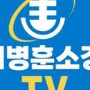 이병훈청담에듀컨시어지
