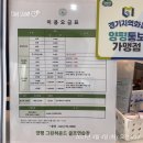 양평그린하운드 골프연습장 이미지