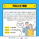 횡성 둔내면복지회관 이미지