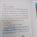 조은국어
