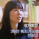 [돌베개] 30만 독자가 사랑한 『페인트』의 작가 이희영 신작 『소금 아이』, 상처받은 존재를 일으켜 세우는 ‘사람’이라는 기적 이미지