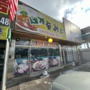 세겐돈가스 이미지