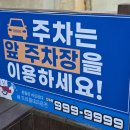 점심시간 - 계양구 | 울산 남구 시청 근처 한정식 맛집 한상애 점심시간 방문 후기