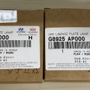 G8925 이미지