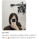 수원-1148 | 느낌이 이렇게 달라져요! :: 태슬펌&amp;태슬컷 수원미용실 광교미용실 광교중앙역미용실 아주대미용실 에잇...