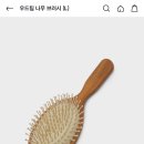 나 곱슬에 머리숱 많고 머리카락도 두꺼운데 탱글티저 틱?띡?앤 컬리 이거 좋음(아베다 기본,미니/탱글티저 컬리/기본/미니 다 있음) 이미지