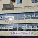 강북장애인복지관 행복관(별관) 이미지