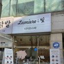 루미에르 | 안산 두바이 쫀득쿠키 1티어｜고잔동 루미에르 내돈내산 솔직 후기