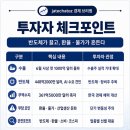 (주)한국반도체소재