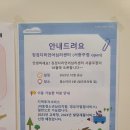 징검다리 심리언어치료센터 이미지