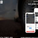 딜러타이어 이미지