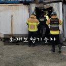 보은세탁소 이미지