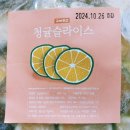 농업회사법인 원푸드(주)
