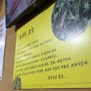 옛날빈대떡(당산점) 이미지