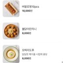 하이볼마또 이미지
