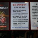 진수갈비식당 이미지