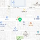 피자헛 암사점 이미지