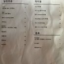 영등포구청