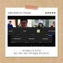 학원마케팅 네이버블로그 활용 우경마 레디반 1주차 교육