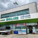 순천농협파머스마켓 승주점