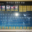 에이블공인중개사사무소 이미지