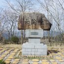 여원치 마애불 이미지